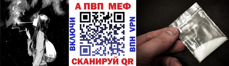 где купить наркотик  Сурск  Alfa_PVP СК КРИС 