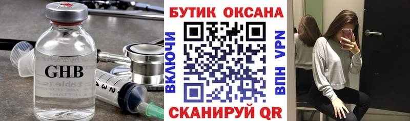 БУТИРАТ оксана  kraken зеркало  Сурск  магазин  наркотиков 
