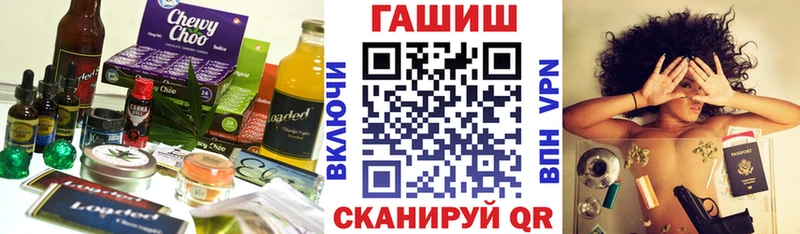 Еда ТГК марихуана  Сурск 