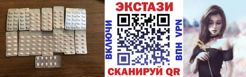 Ecstasy XTC  Сурск 