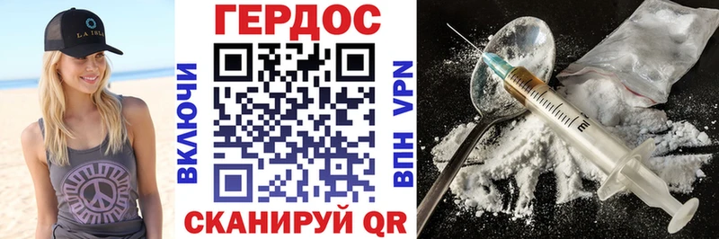 купить наркоту Сурск Героин афганец