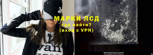 амф Нязепетровск