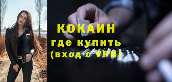 прущий лед Абинск