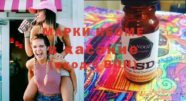 экстази Абдулино
