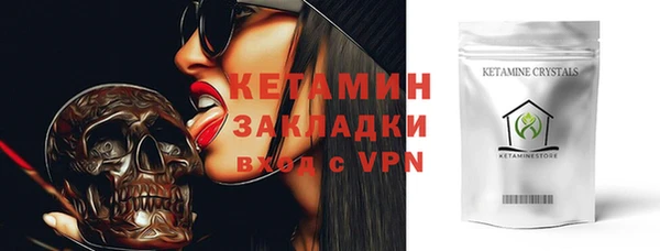 экстази Абдулино