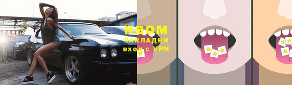 амф Нязепетровск