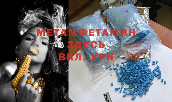 экстази Абдулино