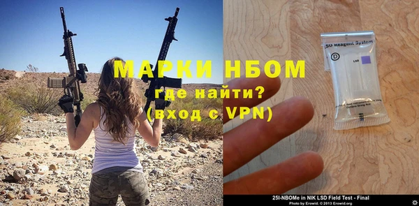 экстази Абдулино