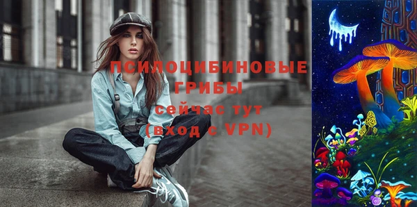 экстази Абдулино