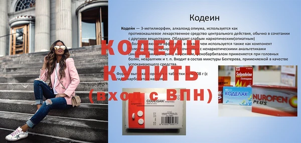 скорость mdpv Абаза