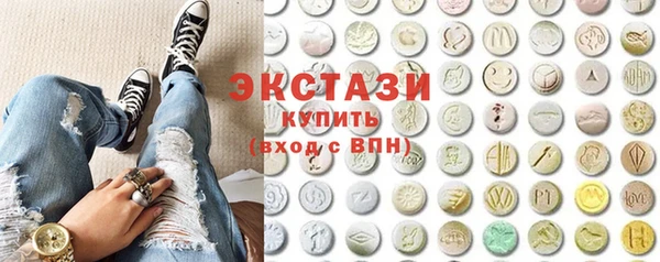 кокаин VHQ Новодвинск