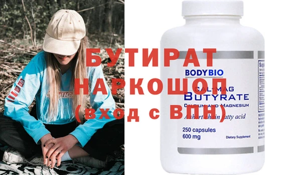прущий лед Абинск