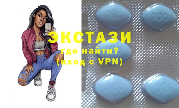 скорость mdpv Абаза