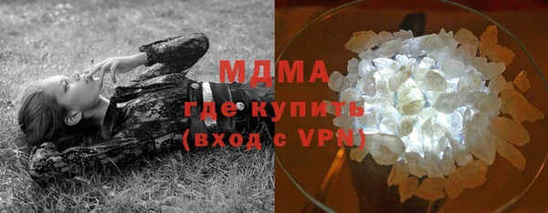 мескалин Новокубанск
