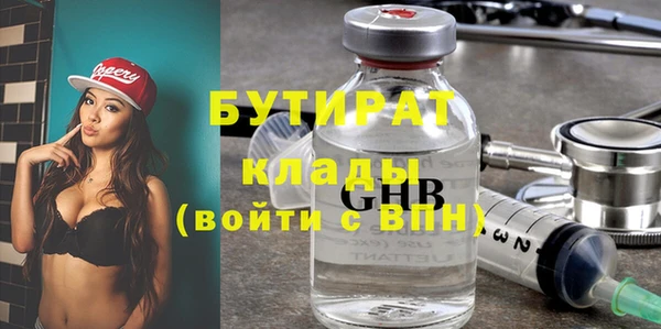 экстази Абдулино