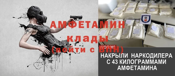 кокаин VHQ Новодвинск