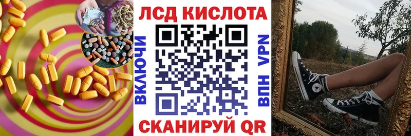 Лсд 25 экстази ecstasy  Сурск 