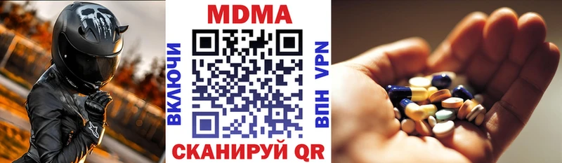 shop клад  хочу наркоту  Сурск  МДМА crystal 