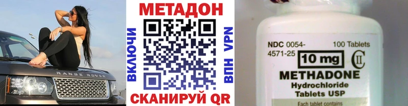 МЕТАДОН VHQ  Сурск 