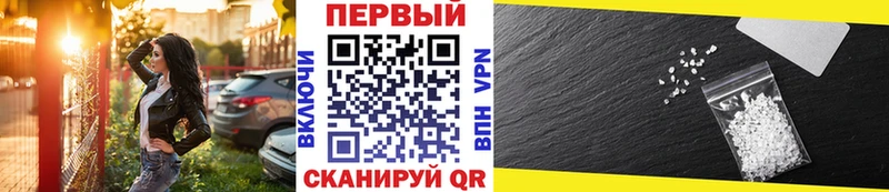 МЕТАМФЕТАМИН мет  наркотики  Сурск 