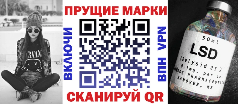 Наркотические марки 1,5мг  Сурск 